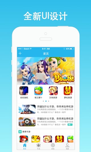 YOYO卡箱(礼包免费领取)