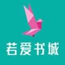 若爱书城小说