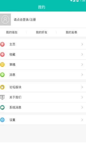 货源