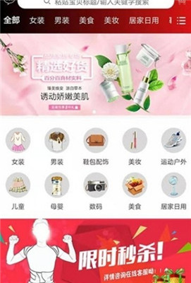 聚惠猪