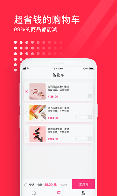 百口之家