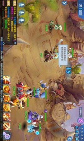 仙梦西游星耀版