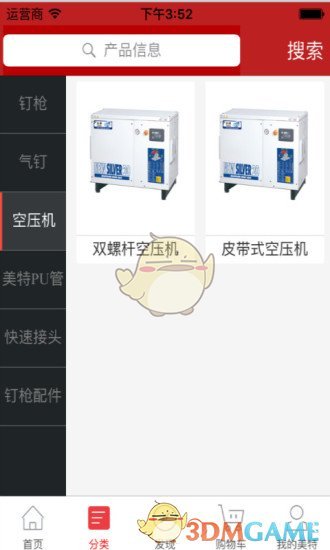 美特优选