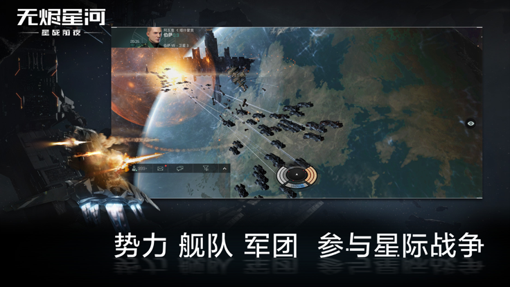 末日远征app