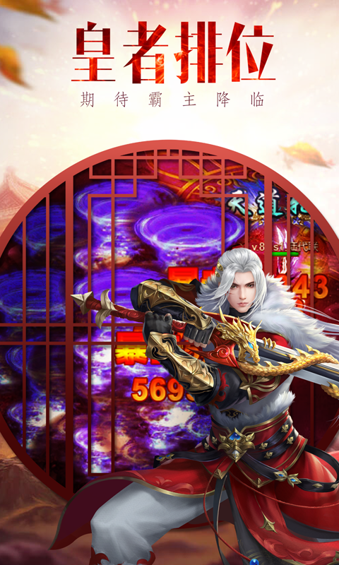 仙魔道