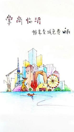 掌尚临沂