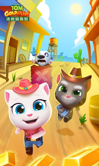 汤姆猫跑酷下载 汤姆猫跑酷下载