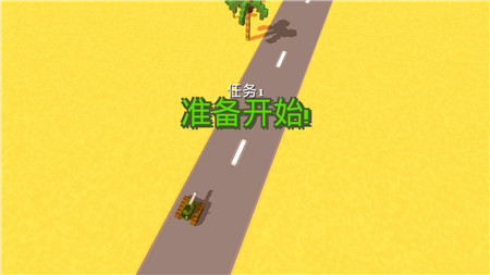 坦克战地