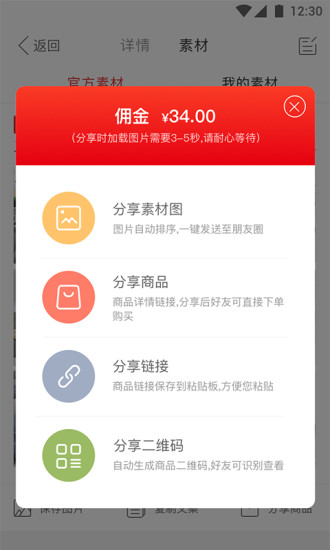 121微店