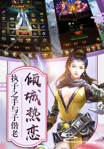 武林争霸(战法高爆版)
