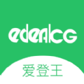 爱登王