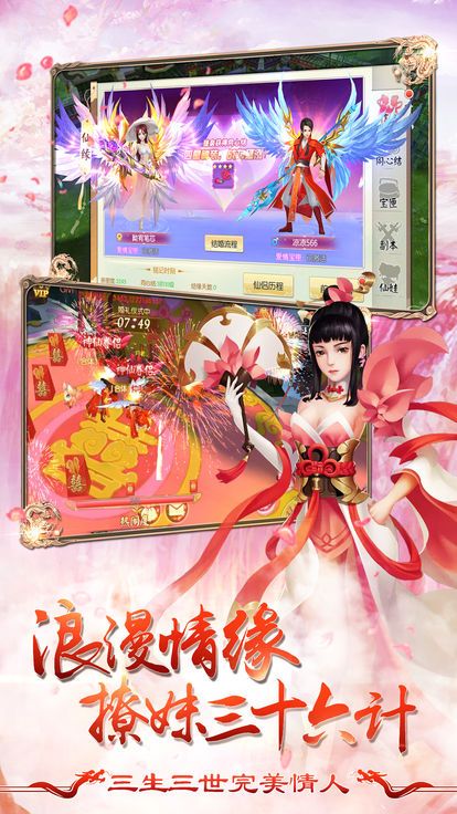 神喻-剑灵风云录