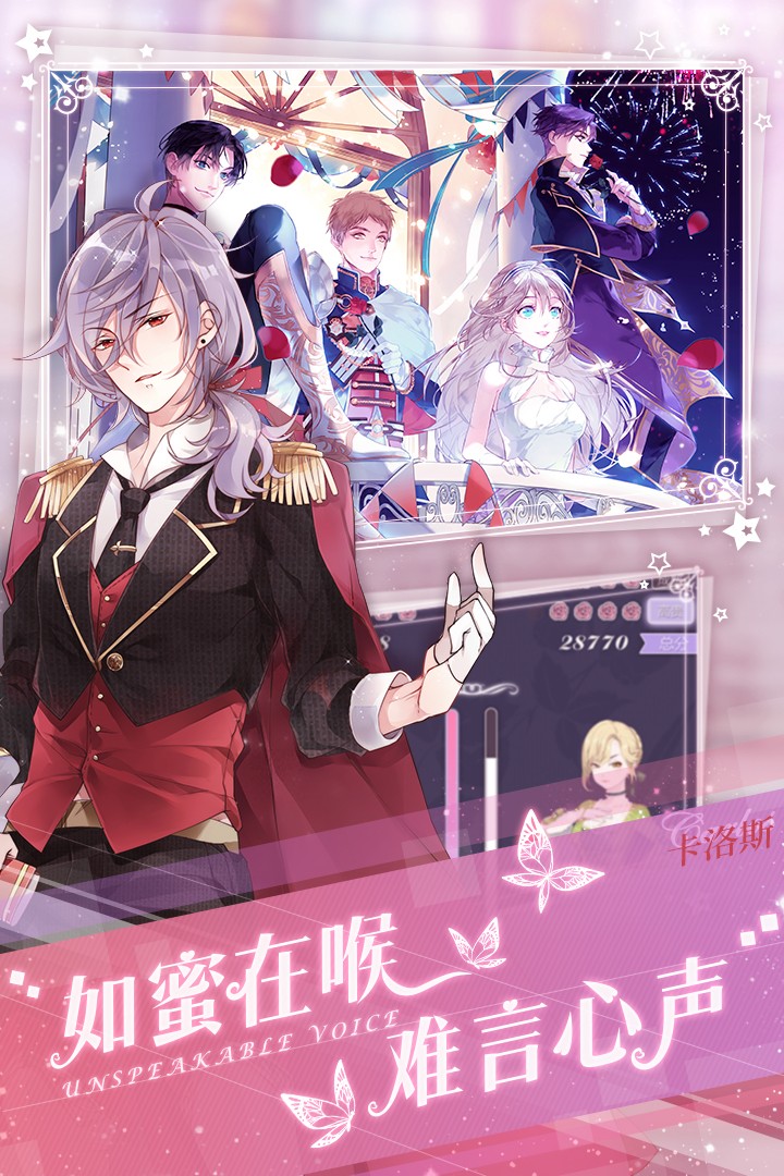 螺旋圆舞曲2蔷薇战争正版