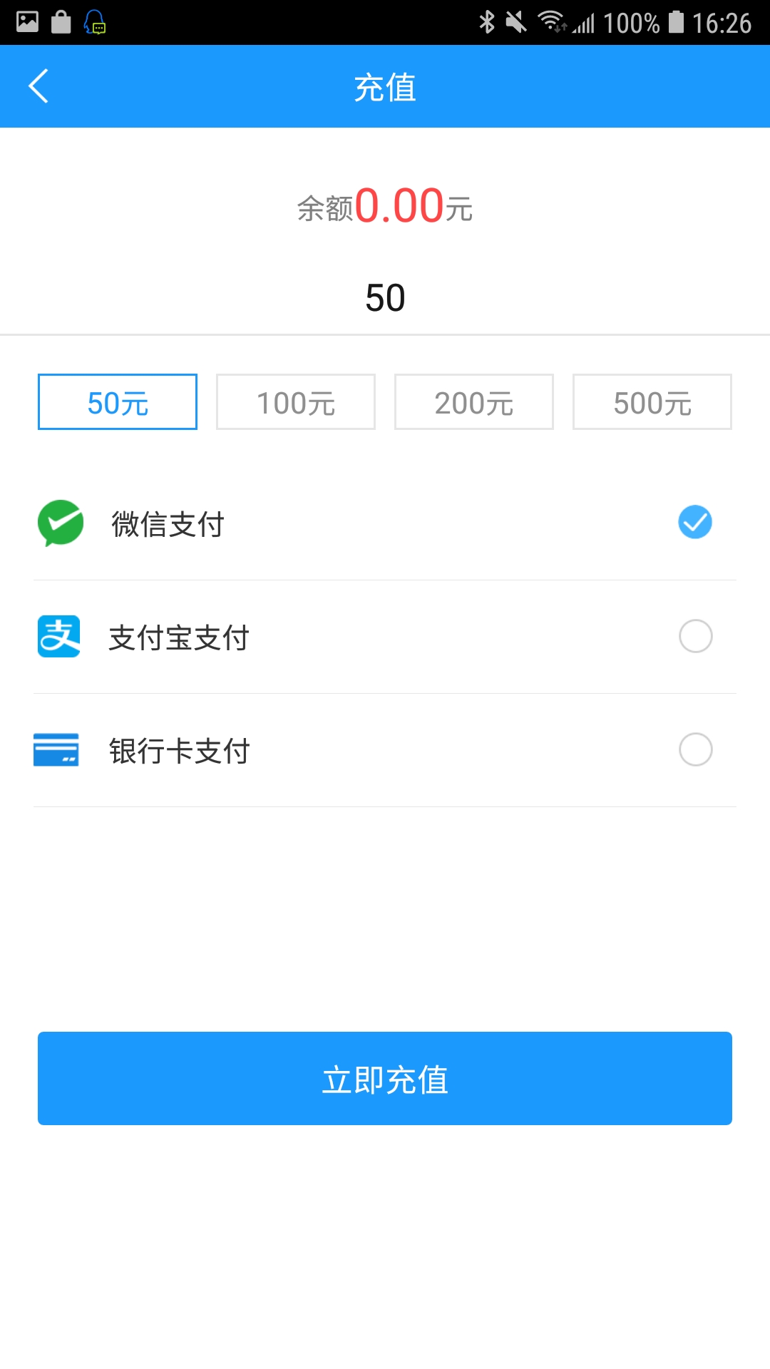 智慧京梁