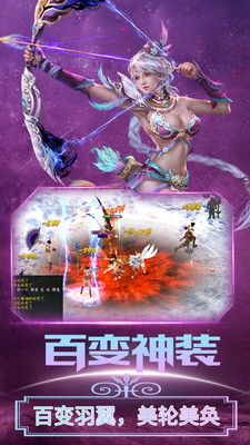 幻世契约