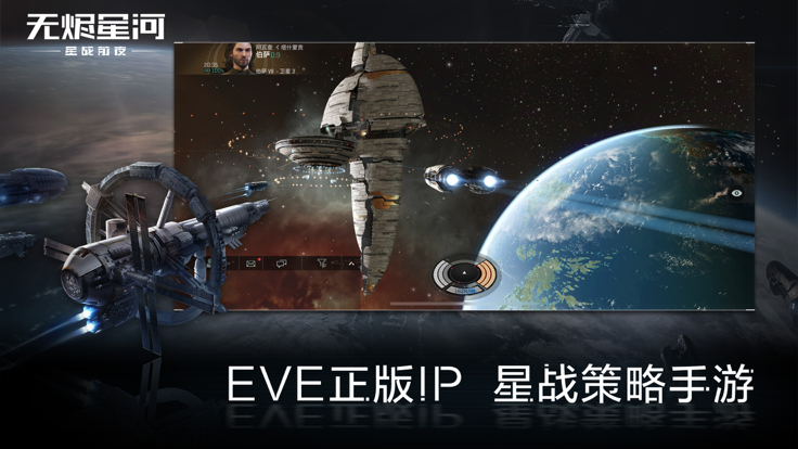 末日远征app