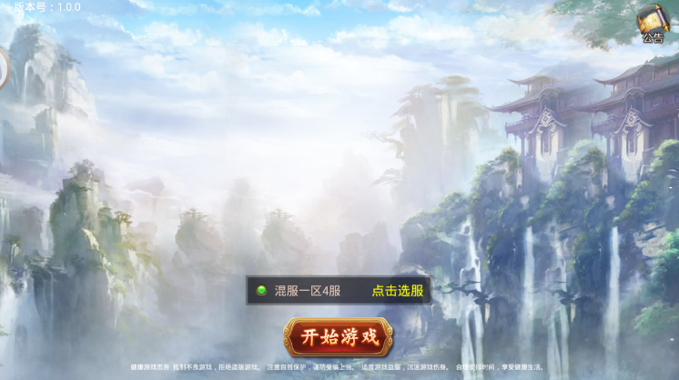 枪神纪元 枪神纪元