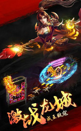 天龍-神器单职业