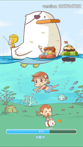 翻滚吧! 职场 翻滚吧! 职场