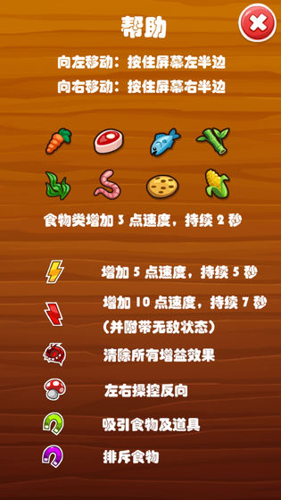 兔子之冲上云霄