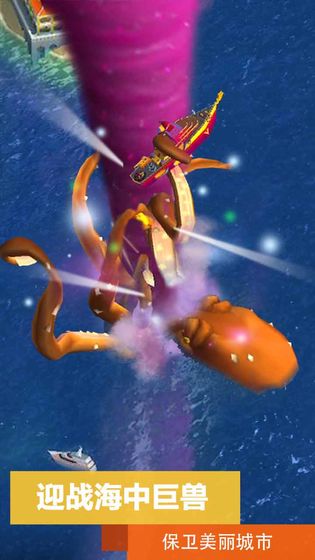 模拟城市：我是市长 破解版