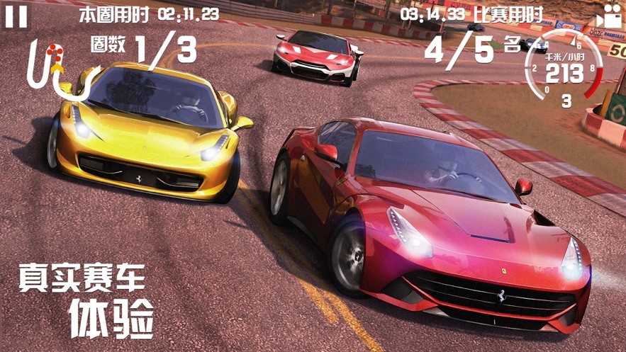 漂移学校模拟器 漂移学校模拟器