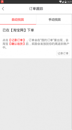 高返街