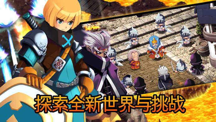 泽诺尼亚传奇5 中文版