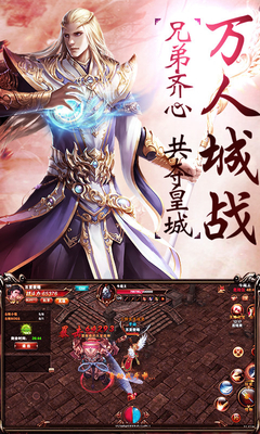 玛法降魔纪