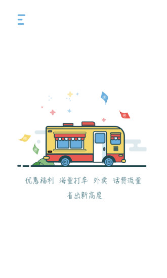 顾家捕手