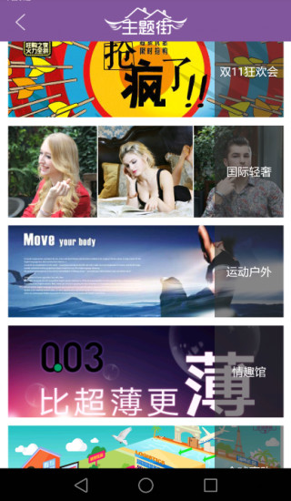 融惠跨境通