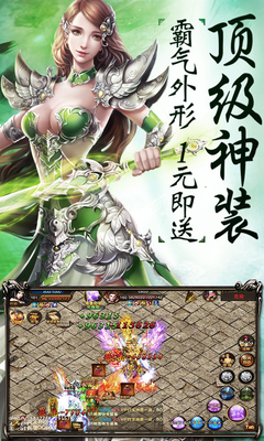 玛法降魔纪