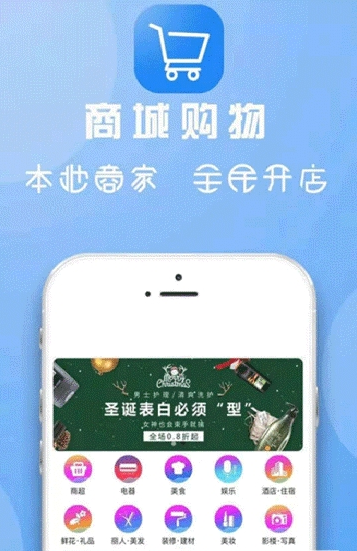 宕昌同城