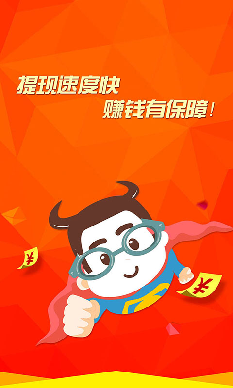 兼职卷皮学生赚钱