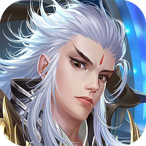 热血武林高爆版