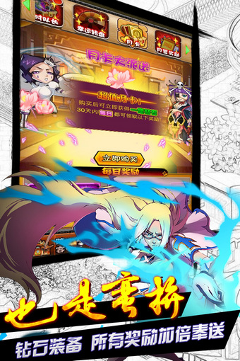 死神嘉年华
