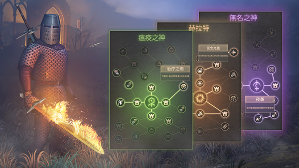 黑暗幻想生存 中文版