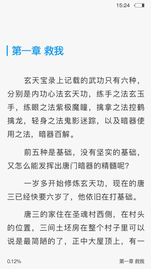 不可能的世界 不可能的世界
