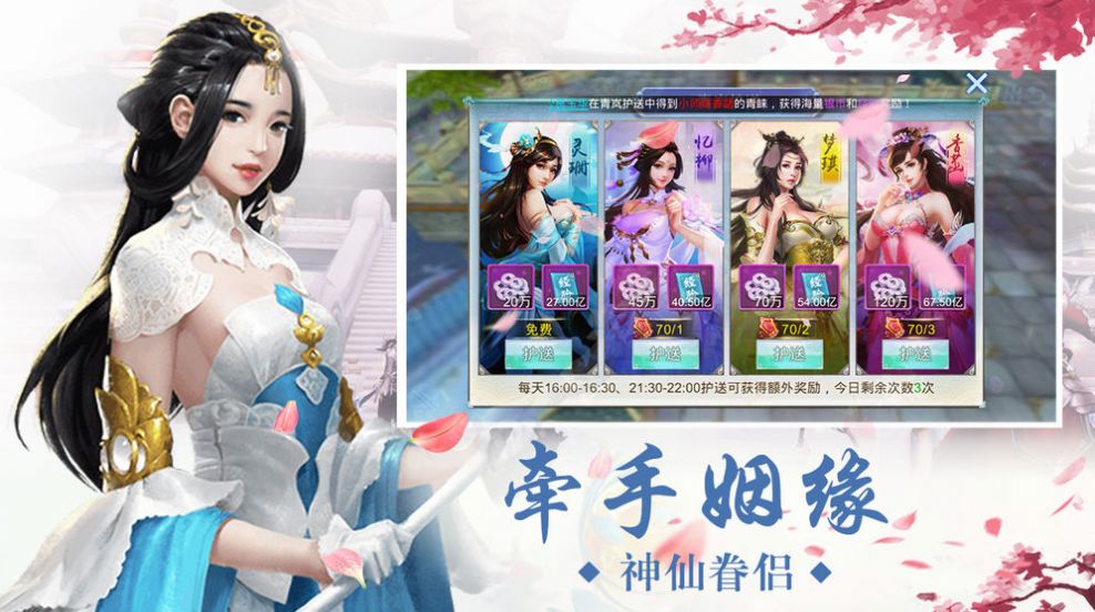 一 剑 斩 仙 之 诛 神