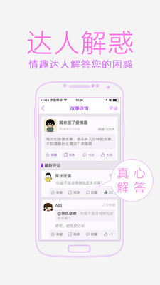成人之美