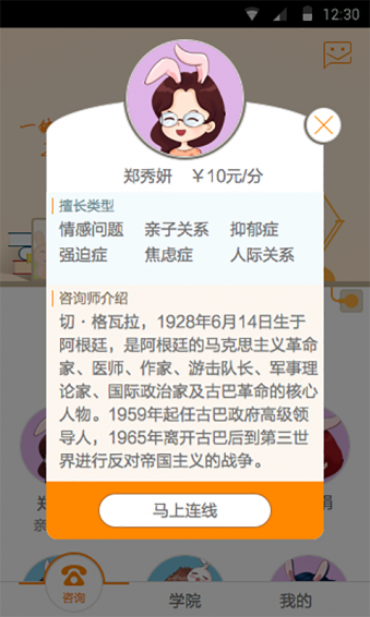 小冤家 小冤家