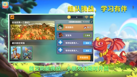 魔卡百科