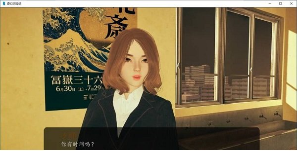 奇幻历险记 安卓直装版