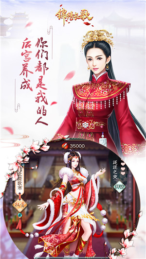 剑侠：长歌行