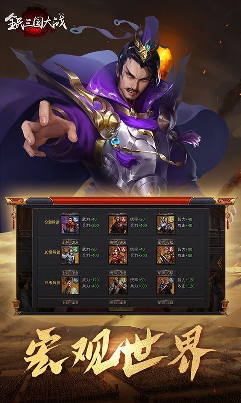 三国大战僵尸小游戏 三国大战僵尸小游戏