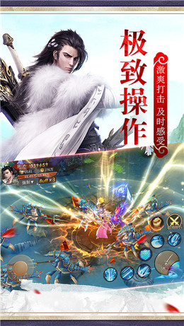 侠客游天天送充值版