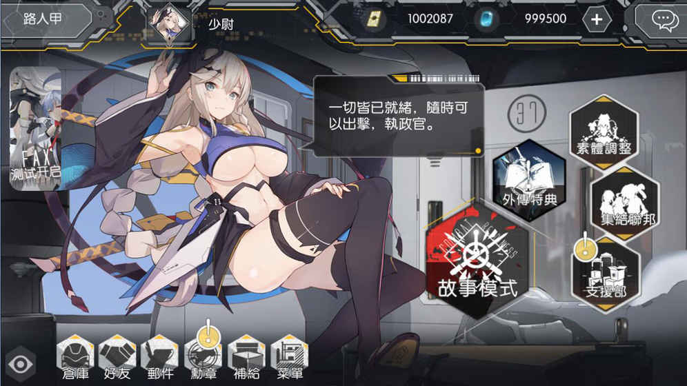 英菲记事簿