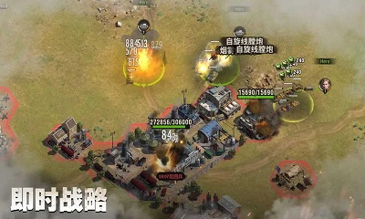 _战地指令破解版
