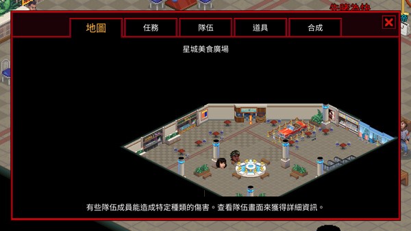 怪奇物语3 安卓移植版 怪奇物语3 安卓移植版