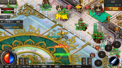 仙魔神途ol 仙魔神途ol